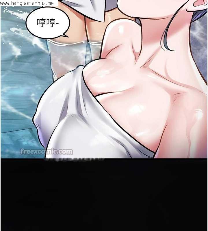 韩国漫画特色新视界韩漫_特色新视界-第9话-与巨乳美女们泡混汤.avi在线免费阅读-韩国漫画-第154张图片