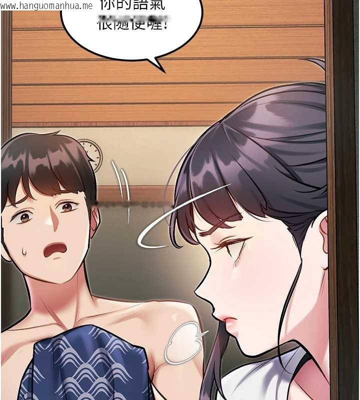 韩国漫画特色新视界韩漫_特色新视界-第9话-与巨乳美女们泡混汤.avi在线免费阅读-韩国漫画-第15张图片