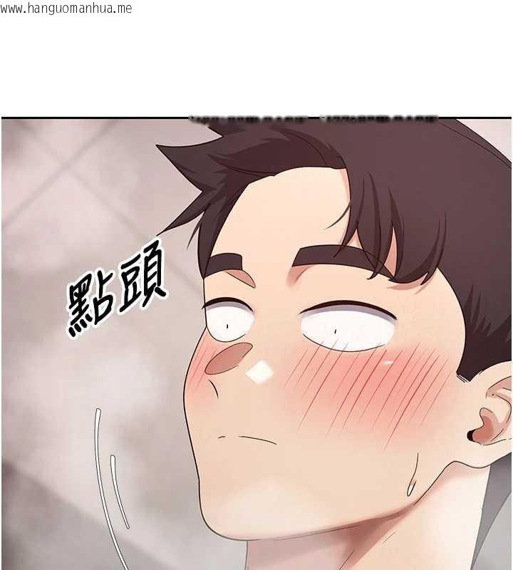 韩国漫画币转人生韩漫_币转人生-第42话-我想看妳尿尿在线免费阅读-韩国漫画-第118张图片