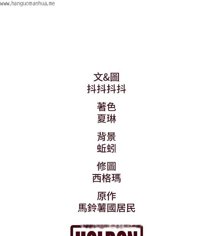 韩国漫画特色新视界韩漫_特色新视界-第9话-与巨乳美女们泡混汤.avi在线免费阅读-韩国漫画-第162张图片