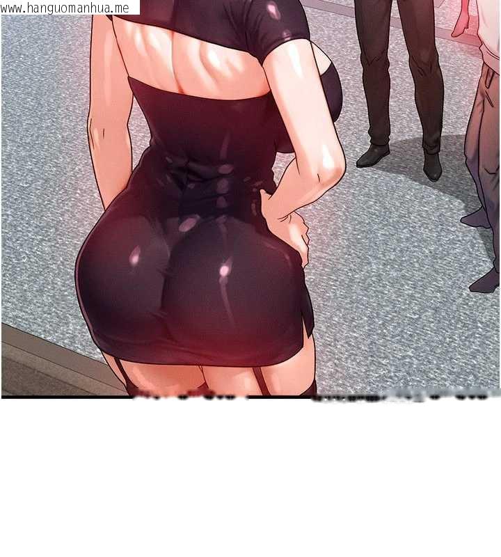 韩国漫画等价交换人生韩漫_等价交换人生-第32话-教授的特别奖励在线免费阅读-韩国漫画-第78张图片