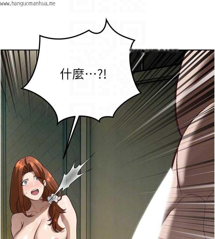 韩国漫画暴君会长的娇媳们韩漫_暴君会长的娇媳们-第9话-要我当你的性玩具?!在线免费阅读-韩国漫画-第114张图片