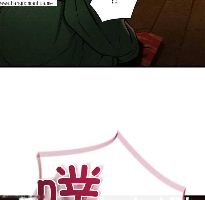 韩国漫画亲密宝鉴韩漫_亲密宝鉴-第40话在线免费阅读-韩国漫画-第81张图片