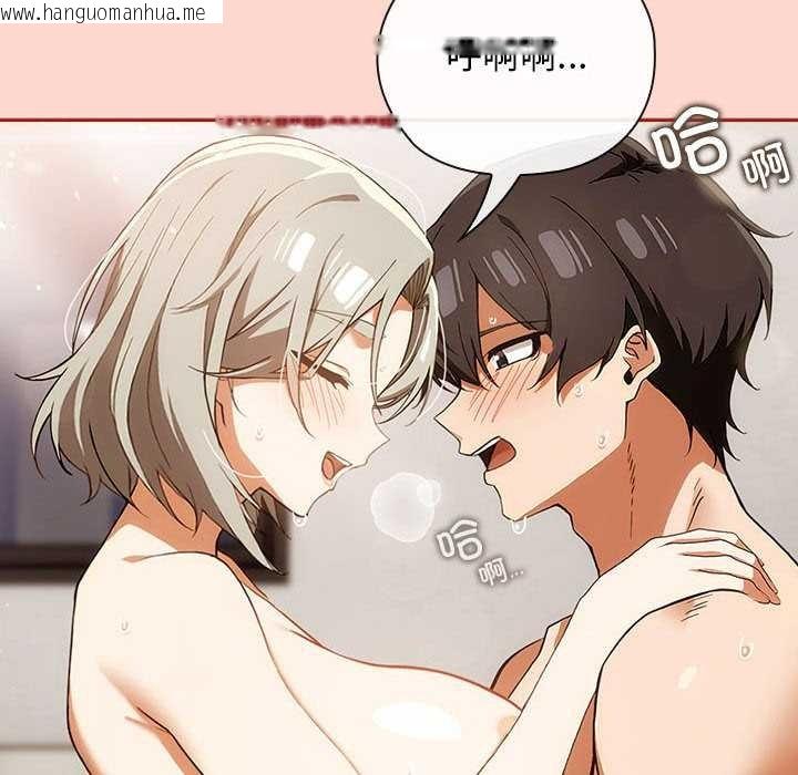 韩国漫画调教开关：第二季韩漫_调教开关：第二季-第7话在线免费阅读-韩国漫画-第136张图片