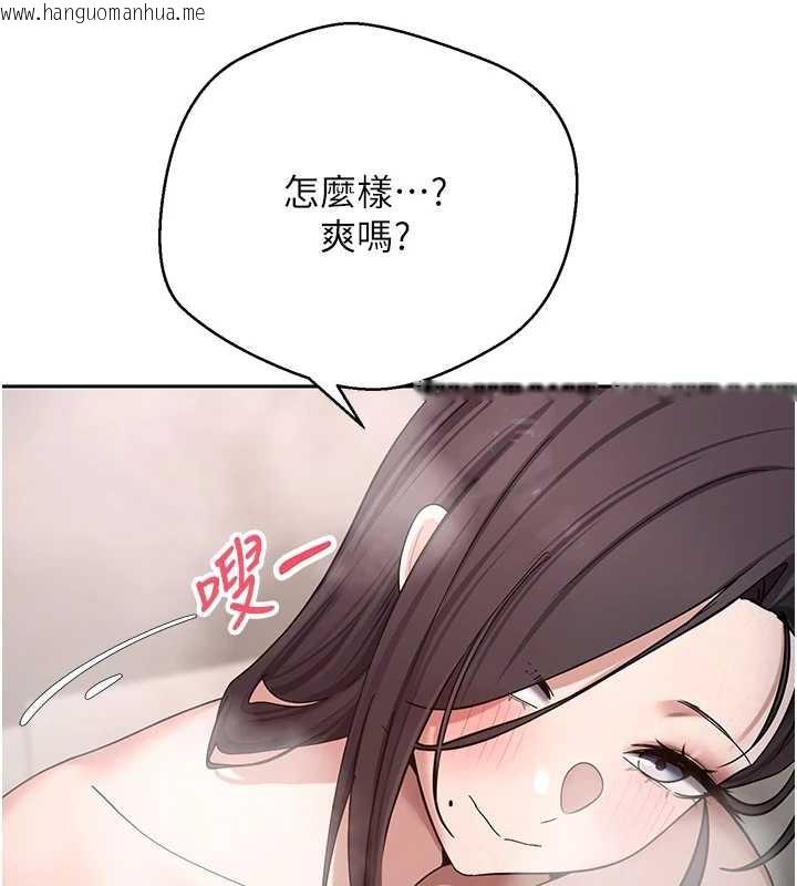 韩国漫画币转人生韩漫_币转人生-第42话-我想看妳尿尿在线免费阅读-韩国漫画-第23张图片