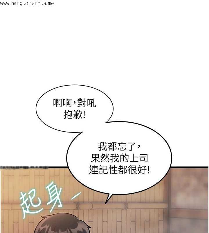 韩国漫画特色新视界韩漫_特色新视界-第9话-与巨乳美女们泡混汤.avi在线免费阅读-韩国漫画-第152张图片