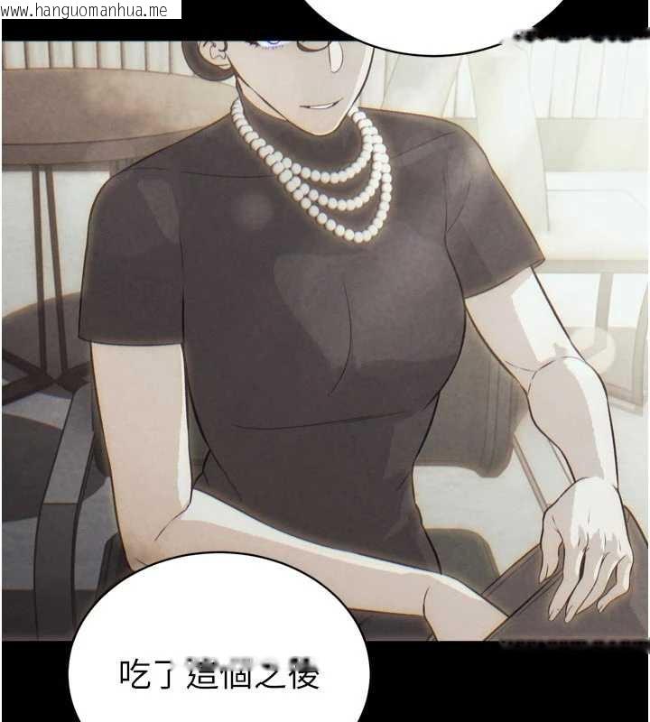 韩国漫画暴君会长的娇媳们韩漫_暴君会长的娇媳们-第9话-要我当你的性玩具?!在线免费阅读-韩国漫画-第177张图片