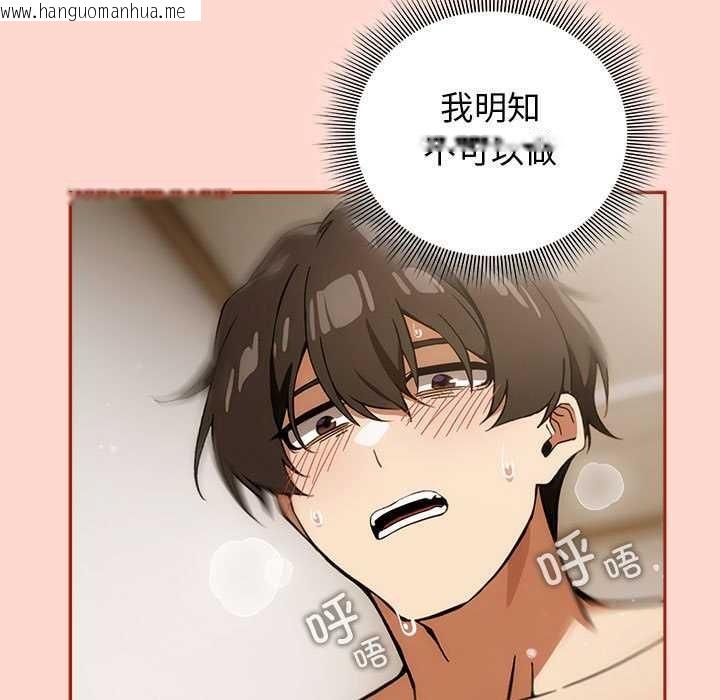 韩国漫画调教开关：第二季韩漫_调教开关：第二季-第7话在线免费阅读-韩国漫画-第21张图片