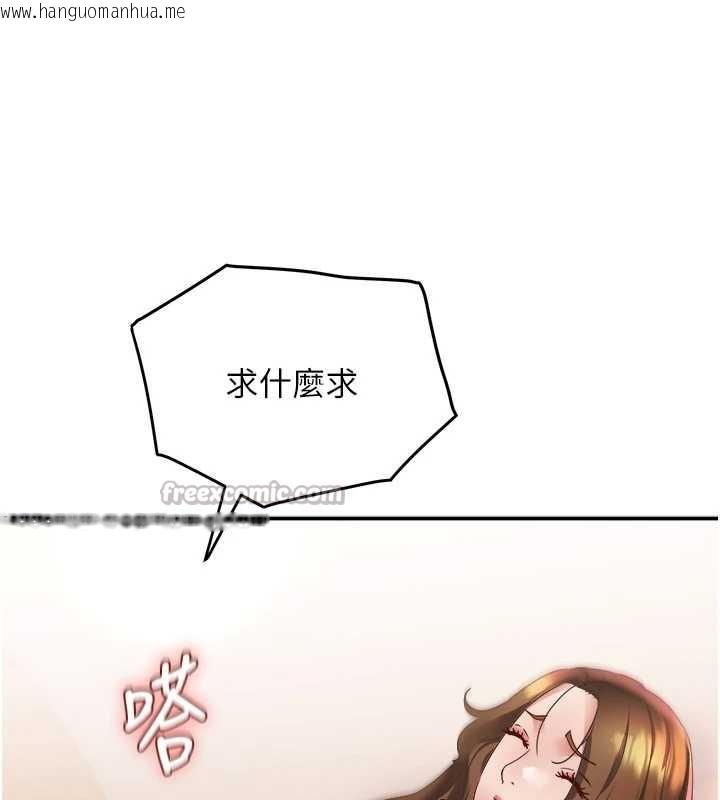 韩国漫画大凤村妇女会韩漫_大凤村妇女会-第18话-爽到忘了正在被强奸在线免费阅读-韩国漫画-第28张图片