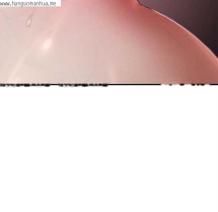 韩国漫画危险同学会韩漫_危险同学会-第87话在线免费阅读-韩国漫画-第46张图片