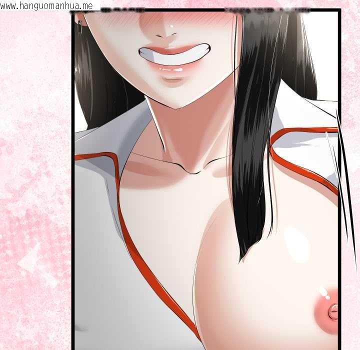 韩国漫画与初恋的意外同居韩漫_与初恋的意外同居-第36话在线免费阅读-韩国漫画-第137张图片