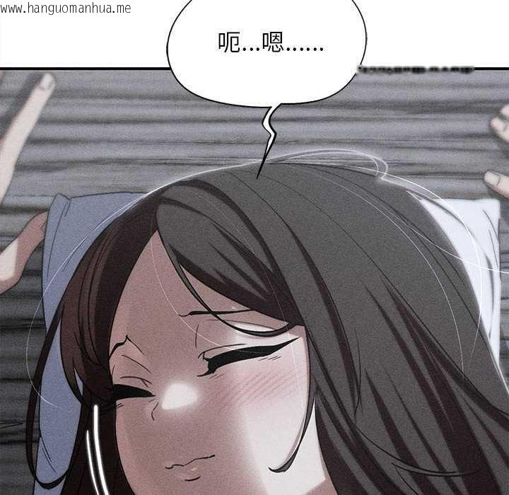 韩国漫画危险同学会韩漫_危险同学会-第87话在线免费阅读-韩国漫画-第8张图片