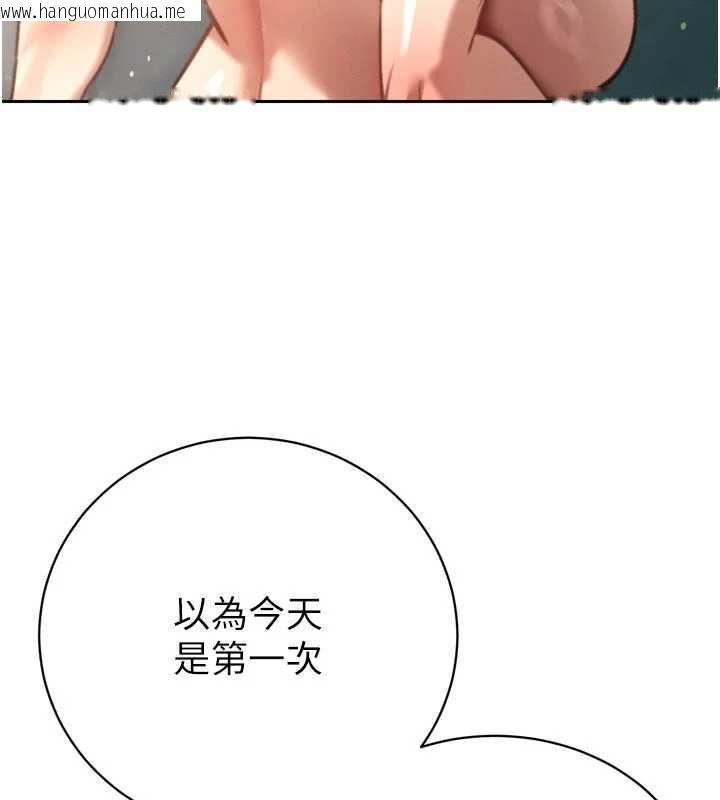 韩国漫画暴君会长的娇媳们韩漫_暴君会长的娇媳们-第9话-要我当你的性玩具?!在线免费阅读-韩国漫画-第7张图片