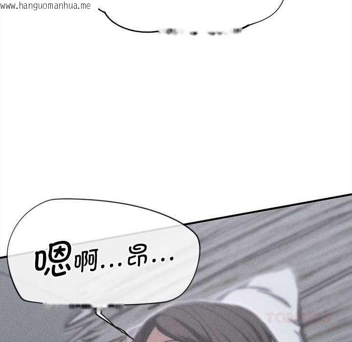 韩国漫画危险同学会韩漫_危险同学会-第87话在线免费阅读-韩国漫画-第16张图片