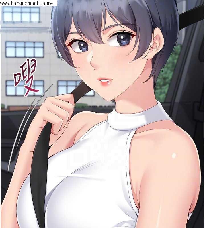 韩国漫画Set-up!排球少女韩漫_Set-up!排球少女-第67话-好想知道你和谁做爱在线免费阅读-韩国漫画-第133张图片