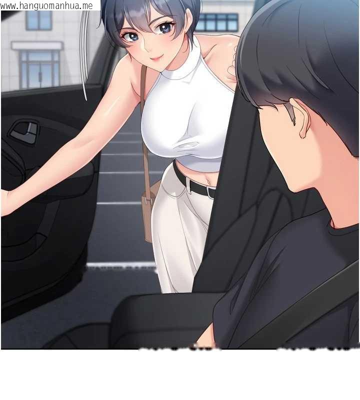 韩国漫画Set-up!排球少女韩漫_Set-up!排球少女-第67话-好想知道你和谁做爱在线免费阅读-韩国漫画-第128张图片