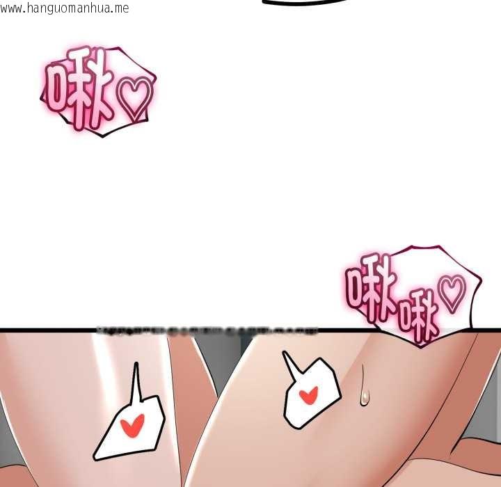 韩国漫画与初恋的意外同居韩漫_与初恋的意外同居-第36话在线免费阅读-韩国漫画-第46张图片