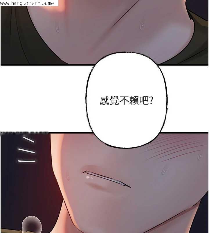 韩国漫画岳母为何那样韩漫_岳母为何那样-第73话-侵犯丈母娘的身体在线免费阅读-韩国漫画-第118张图片