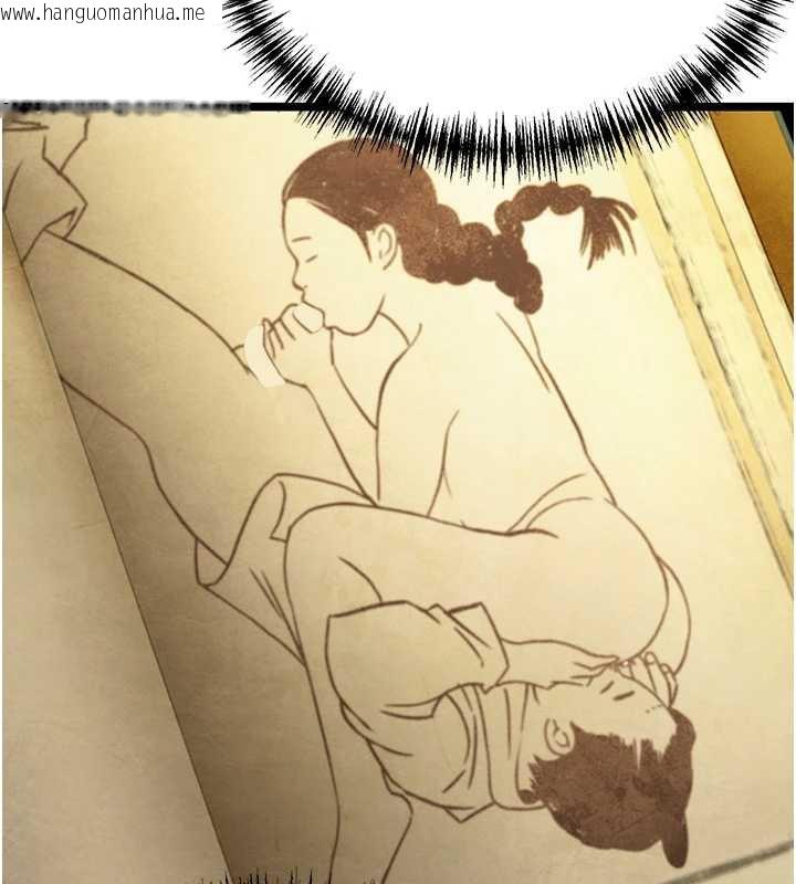 韩国漫画命运:贞洁欲女韩漫_命运:贞洁欲女-第59话-怀揣秘密应香约在线免费阅读-韩国漫画-第157张图片