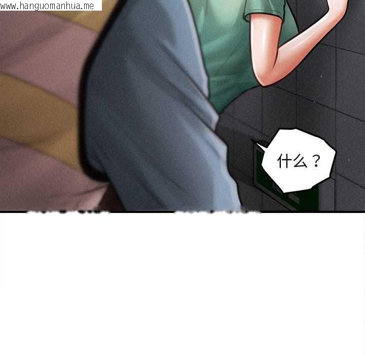 韩国漫画会长家的小儿子韩漫_会长家的小儿子-第35话在线免费阅读-韩国漫画-第59张图片