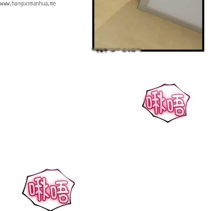 韩国漫画与初恋的意外同居韩漫_与初恋的意外同居-第36话在线免费阅读-韩国漫画-第64张图片