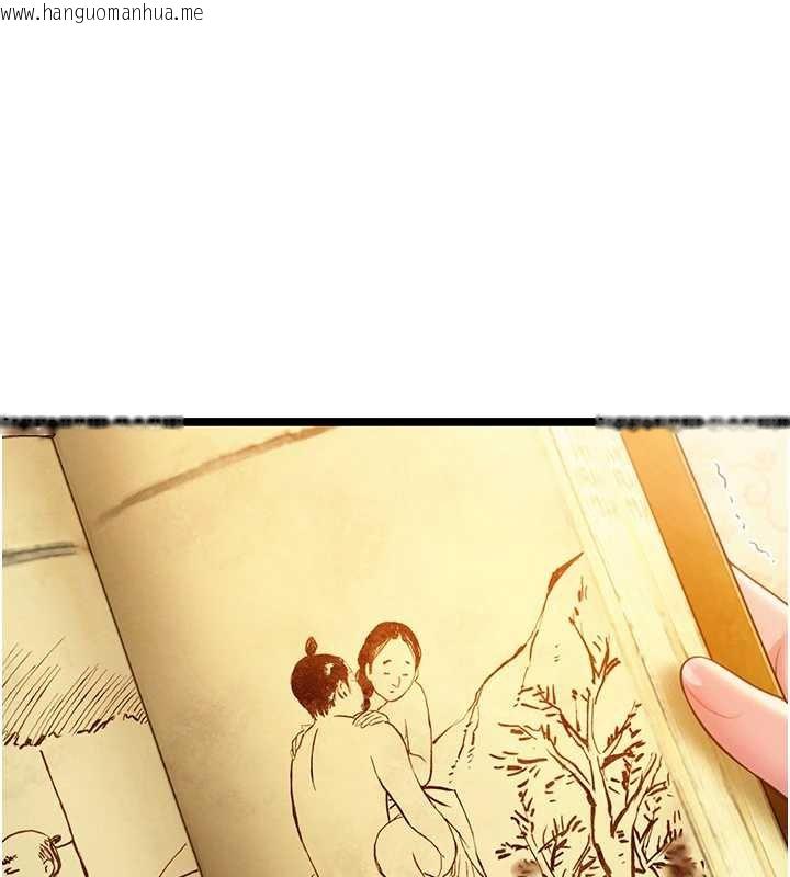 韩国漫画命运:贞洁欲女韩漫_命运:贞洁欲女-第59话-怀揣秘密应香约在线免费阅读-韩国漫画-第138张图片