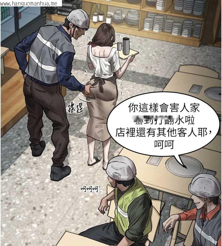 韩国漫画堕落物语2韩漫_堕落物语2-第29话-令人垂涎的妖娆尤物在线免费阅读-韩国漫画-第223张图片