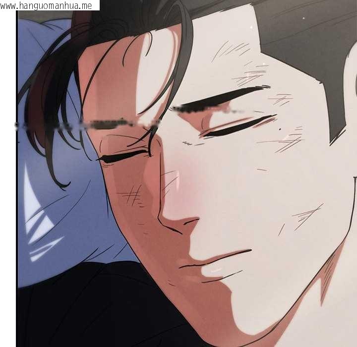 韩国漫画危险同学会韩漫_危险同学会-第87话在线免费阅读-韩国漫画-第86张图片