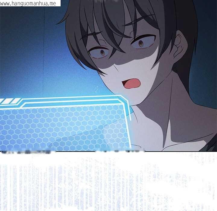 韩国漫画我靠升级逆袭成为大师韩漫_我靠升级逆袭成为大师-第65话在线免费阅读-韩国漫画-第160张图片