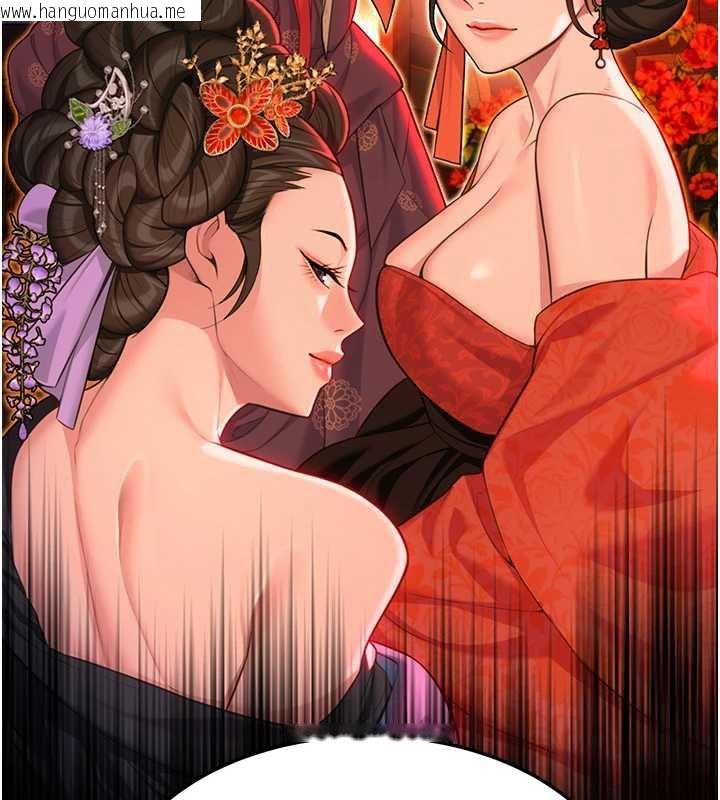 韩国漫画命运:贞洁欲女韩漫_命运:贞洁欲女-第59话-怀揣秘密应香约在线免费阅读-韩国漫画-第130张图片