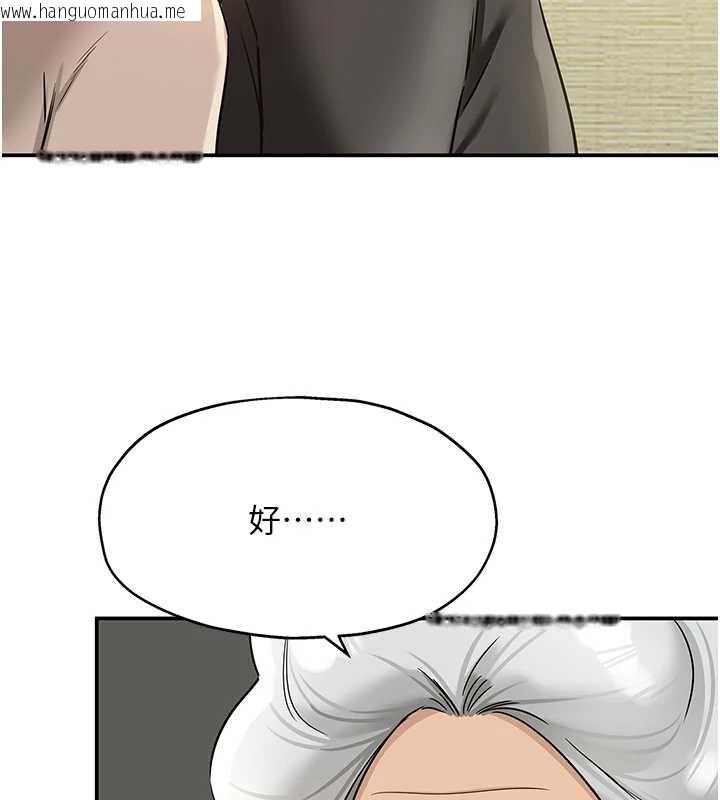 韩国漫画洞洞杂货店韩漫_洞洞杂货店-第146话-卸下洞洞仪式的幸福人生在线免费阅读-韩国漫画-第62张图片