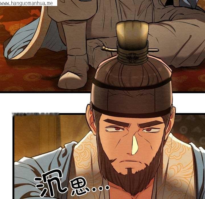 韩国漫画亲密宝鉴韩漫_亲密宝鉴-第40话在线免费阅读-韩国漫画-第11张图片