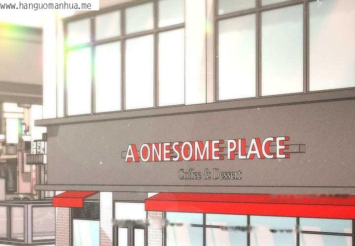 韩国漫画会长家的小儿子韩漫_会长家的小儿子-第35话在线免费阅读-韩国漫画-第2张图片