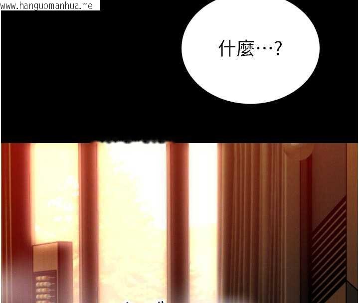 韩国漫画暴君会长的娇媳们韩漫_暴君会长的娇媳们-第9话-要我当你的性玩具?!在线免费阅读-韩国漫画-第36张图片