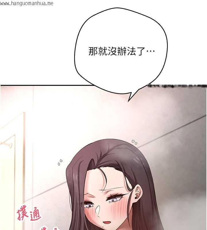 韩国漫画币转人生韩漫_币转人生-第42话-我想看妳尿尿在线免费阅读-韩国漫画-第60张图片