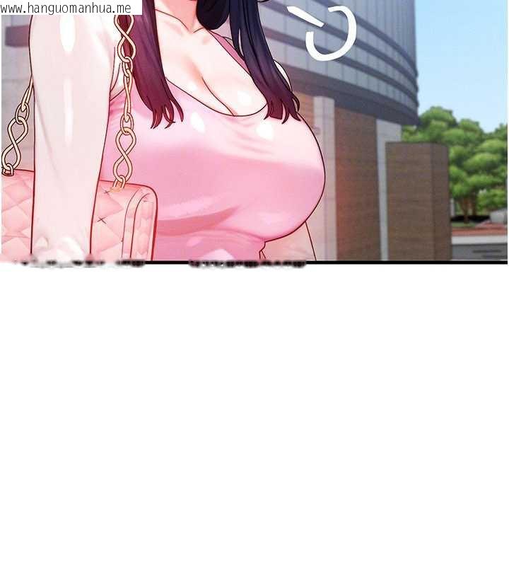 韩国漫画等价交换人生韩漫_等价交换人生-第32话-教授的特别奖励在线免费阅读-韩国漫画-第114张图片