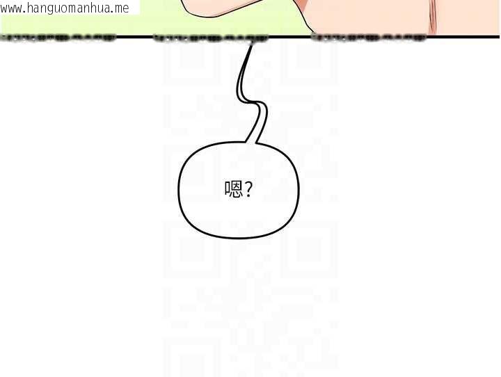 韩国漫画玩转学姐韩漫_玩转学姐-第81话-初次切磋火辣新面孔在线免费阅读-韩国漫画-第83张图片