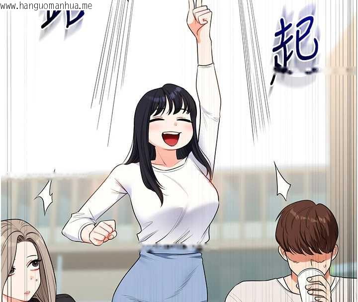 韩国漫画玩转学姐韩漫_玩转学姐-第81话-初次切磋火辣新面孔在线免费阅读-韩国漫画-第116张图片