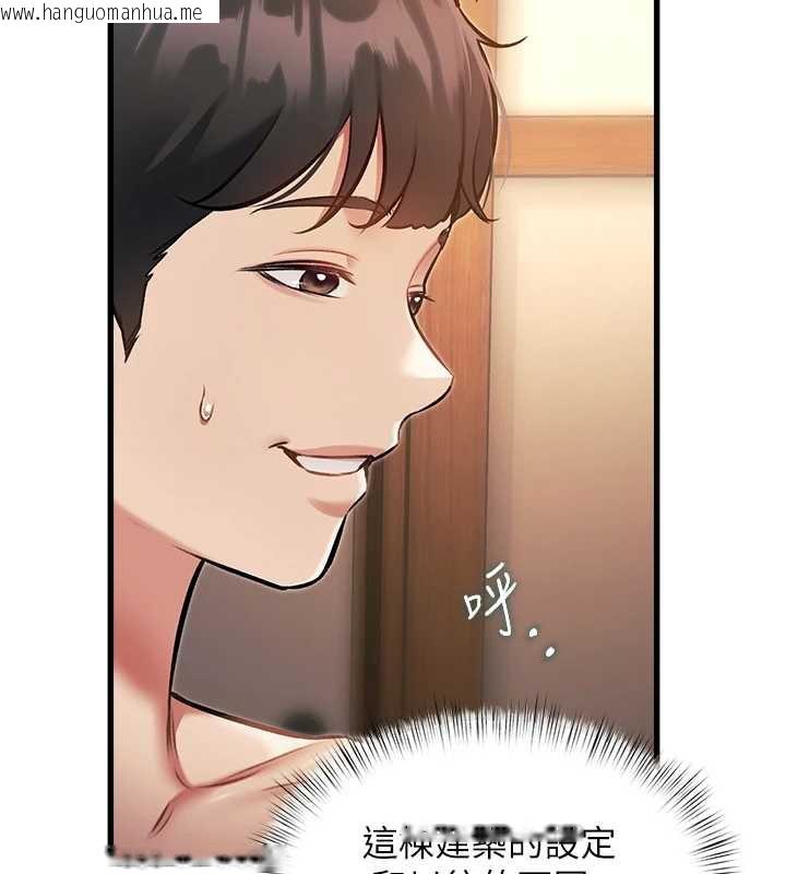 韩国漫画特色新视界韩漫_特色新视界-第9话-与巨乳美女们泡混汤.avi在线免费阅读-韩国漫画-第13张图片