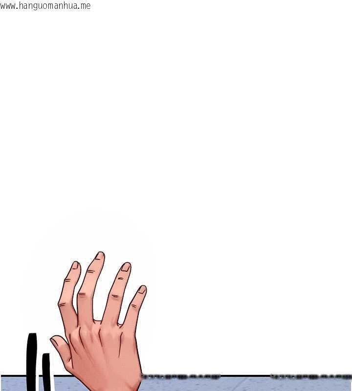 韩国漫画等价交换人生韩漫_等价交换人生-第32话-教授的特别奖励在线免费阅读-韩国漫画-第81张图片