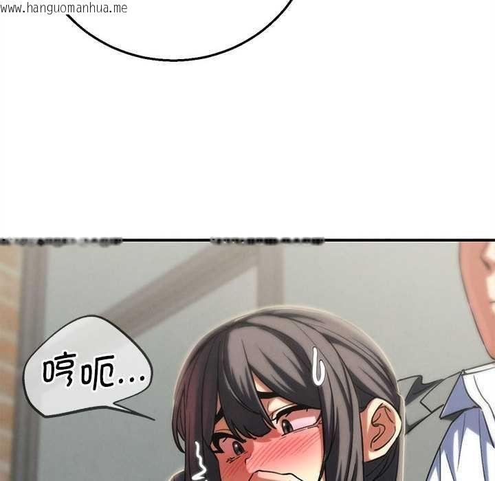 韩国漫画危险同学会韩漫_危险同学会-第87话在线免费阅读-韩国漫画-第190张图片