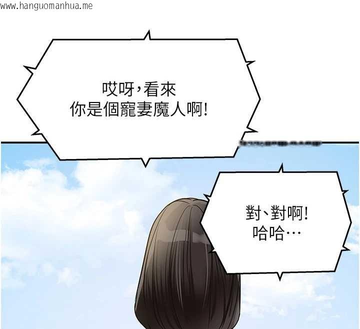 韩国漫画洞洞杂货店韩漫_洞洞杂货店-第146话-卸下洞洞仪式的幸福人生在线免费阅读-韩国漫画-第130张图片