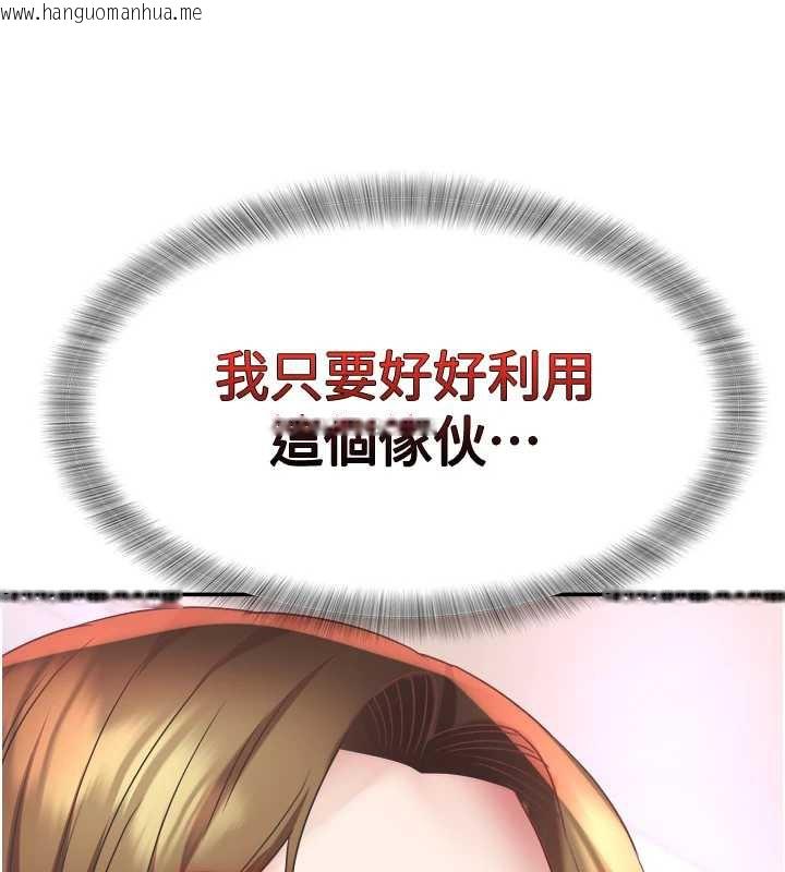 韩国漫画大凤村妇女会韩漫_大凤村妇女会-第18话-爽到忘了正在被强奸在线免费阅读-韩国漫画-第129张图片