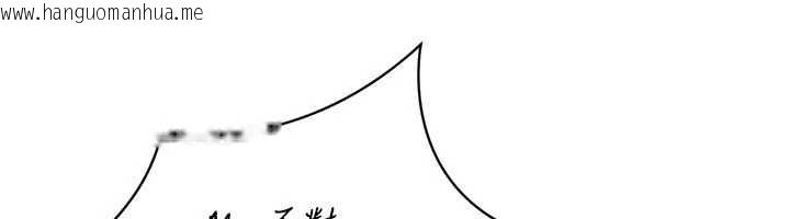 韩国漫画Set-up!排球少女韩漫_Set-up!排球少女-第67话-好想知道你和谁做爱在线免费阅读-韩国漫画-第175张图片