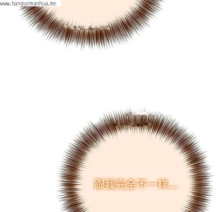 韩国漫画异世界骑士团长韩漫_异世界骑士团长-第38话在线免费阅读-韩国漫画-第110张图片