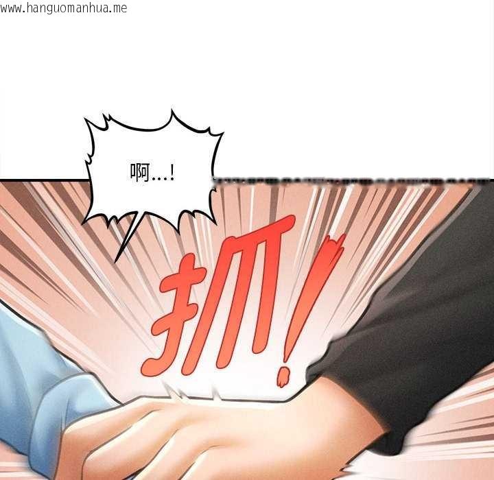 韩国漫画会长家的小儿子韩漫_会长家的小儿子-第35话在线免费阅读-韩国漫画-第38张图片