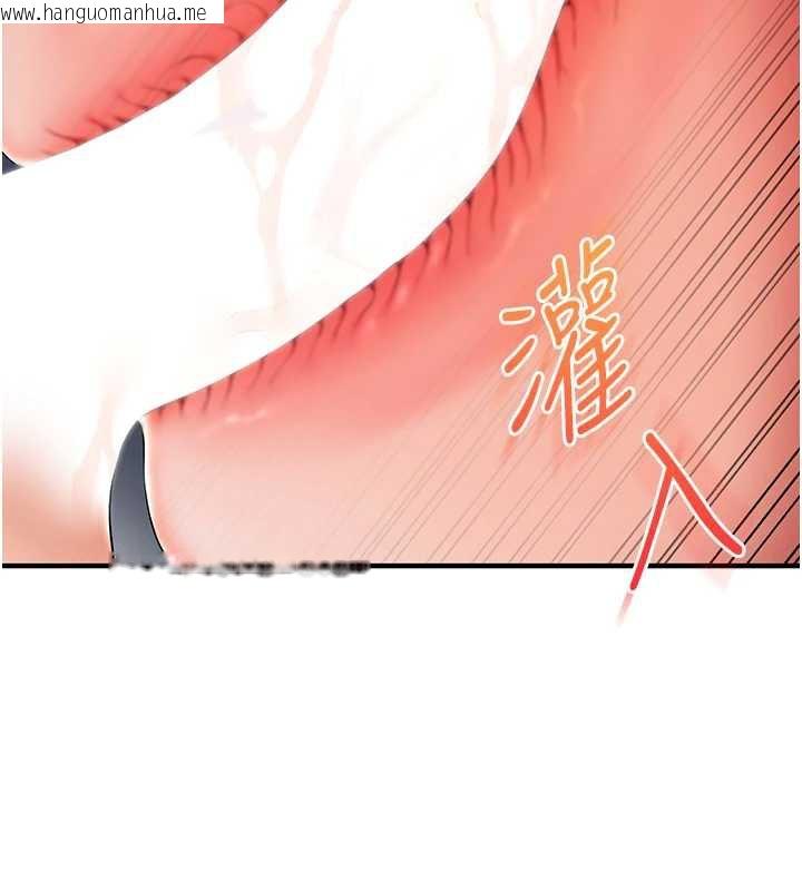 韩国漫画玩转学姐韩漫_玩转学姐-第81话-初次切磋火辣新面孔在线免费阅读-韩国漫画-第10张图片