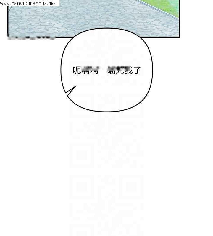 韩国漫画玩转学姐韩漫_玩转学姐-第81话-初次切磋火辣新面孔在线免费阅读-韩国漫画-第21张图片