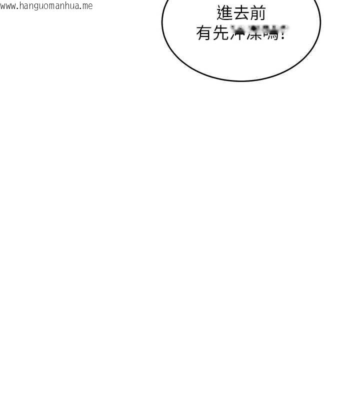 韩国漫画特色新视界韩漫_特色新视界-第9话-与巨乳美女们泡混汤.avi在线免费阅读-韩国漫画-第61张图片