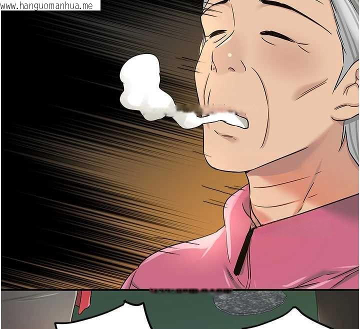 韩国漫画洞洞杂货店韩漫_洞洞杂货店-第146话-卸下洞洞仪式的幸福人生在线免费阅读-韩国漫画-第33张图片